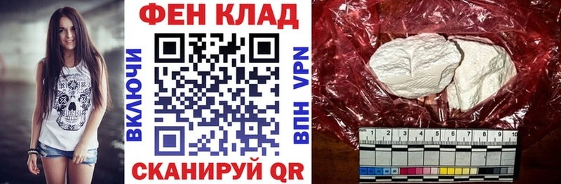 АМФЕТАМИН 98%  Петропавловск-Камчатский 