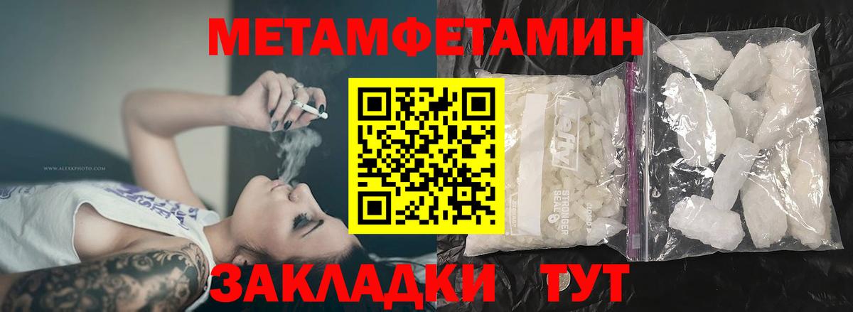 АМФ VHQ  Amphetamine  Петропавловск-Камчатский  Амфетамин  Вход с VPN 