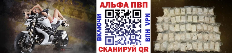 Alfa_PVP СК КРИС  магазин    Петропавловск-Камчатский 