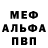 Метадон кристалл Nimo Cash