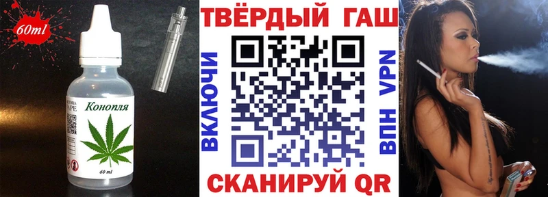 Cannafood марихуана  Петропавловск-Камчатский 