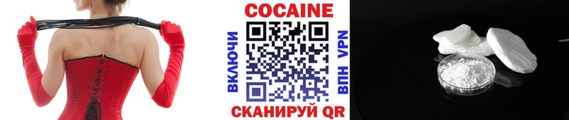 КОКАИН Fish Scale наркотики Петропавловск-Камчатский