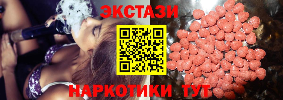 дарк нет состав  Экстази VHQ  Экстази  Ecstasy TESLA  Вход с VPN  Петропавловск-Камчатский 