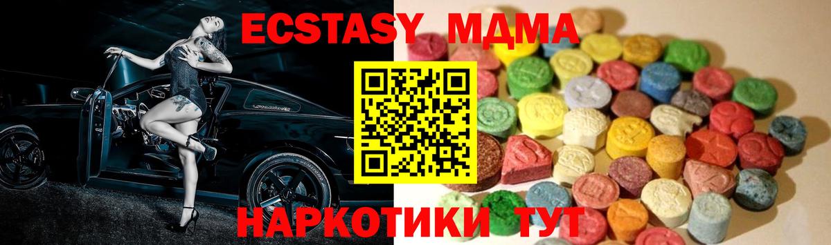 Ecstasy louis Vuitton Петропавловск-Камчатский