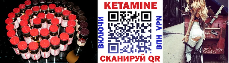 Кетамин ketamine  Петропавловск-Камчатский 