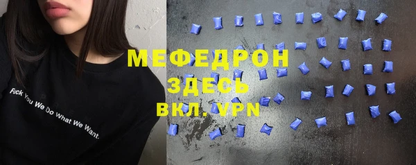 мефедрон VHQ Алексин