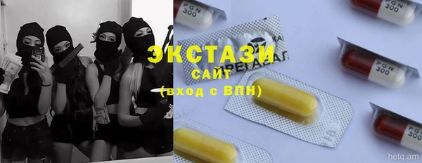 бошки Алексеевка
