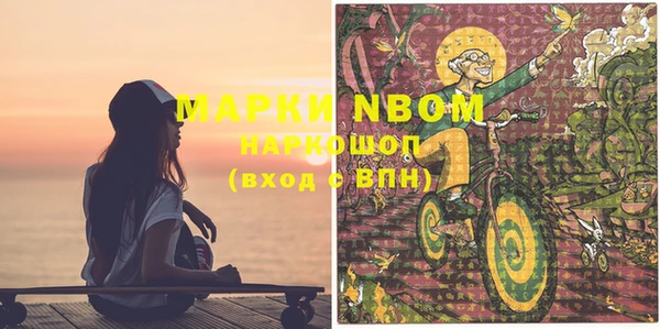 мефедрон VHQ Алексин