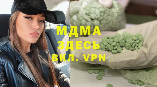 мефедрон VHQ Алексин