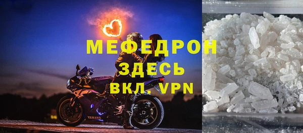 мефедрон VHQ Алексин