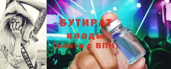 бошки Алексеевка