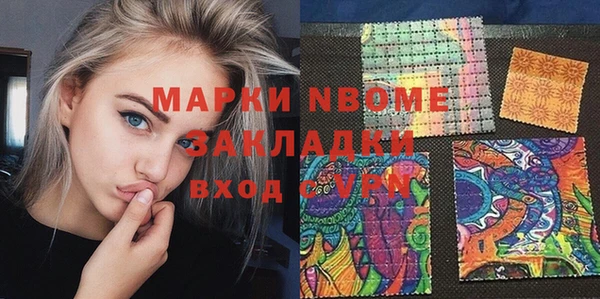 бошки Алексеевка