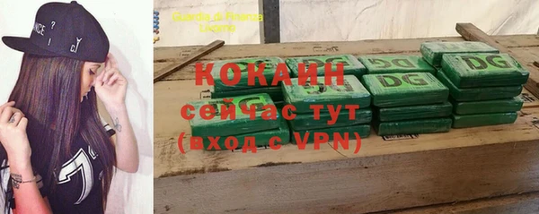 кокаин колумбия Алзамай