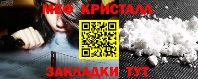 МДПВ Новозыбков