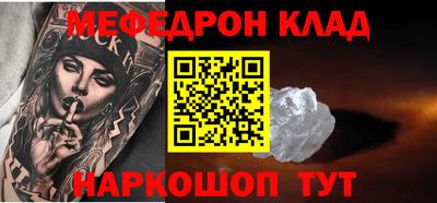 марки nbome Новодвинск