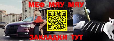 сатива Новокубанск