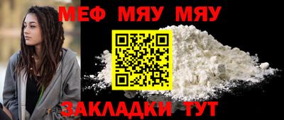 МДПВ Новозыбков