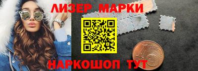сатива Новокубанск