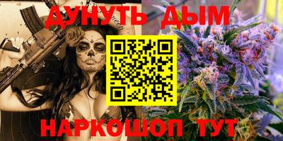 марки nbome Новодвинск