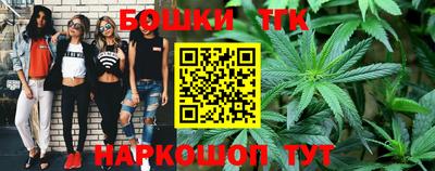 сатива Новокубанск