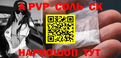 амф Нальчик