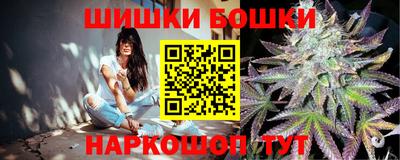 марки nbome Новодвинск