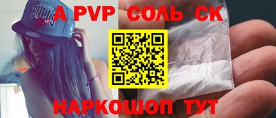 сатива Новокубанск