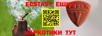 сатива Новокубанск
