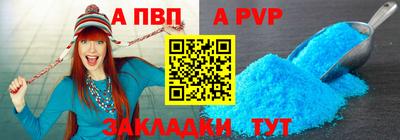 сатива Новокубанск