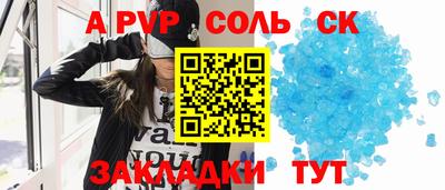 марки nbome Новодвинск