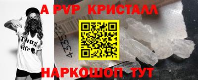 марки nbome Новодвинск