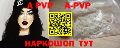 сатива Новокубанск