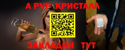 марки nbome Новодвинск