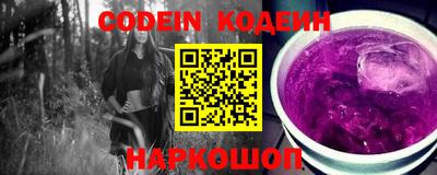 соль курить ск Наро-Фоминск