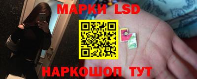 марки nbome Новодвинск