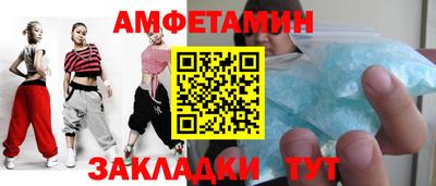 сатива Новокубанск