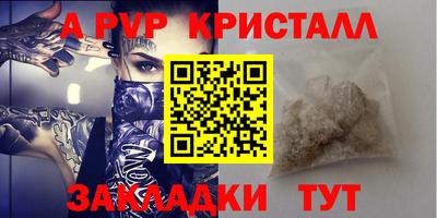 сатива Новокубанск
