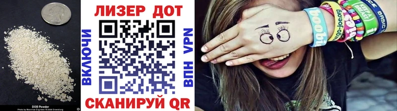 ЛСД экстази кислота  Петропавловск-Камчатский 