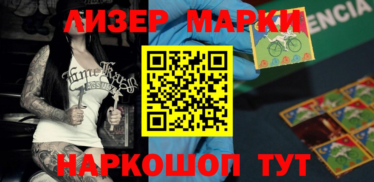 LSD-25 экстази кислота  Вход с VPN  гидра ссылки  Лсд 25 экстази кислота  Петропавловск-Камчатский 