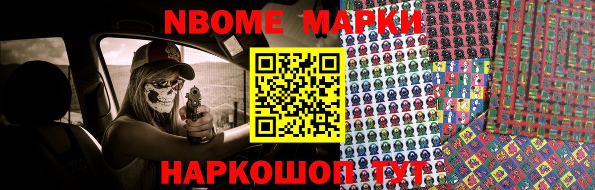 LSD-25 экстази кислота Петропавловск-Камчатский