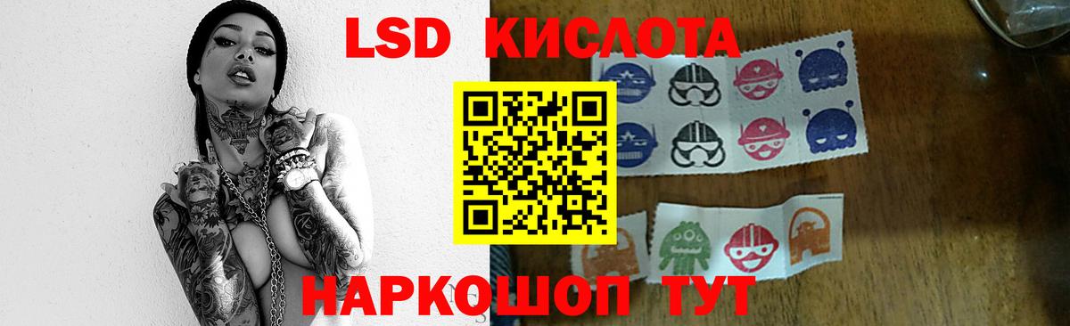 Каннабис  Вход с VPN  МЕФ   Петропавловск-Камчатский  ГАШИШ  Cocaine 