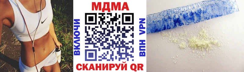 где купить наркоту  Петропавловск-Камчатский  МДМА Molly 