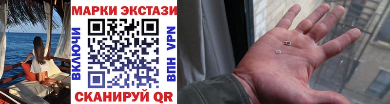 купить закладку  Петропавловск-Камчатский  Марки NBOMe 1,5мг 