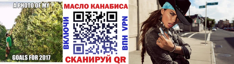 площадка клад Петропавловск-Камчатский Дистиллят ТГК THC oil