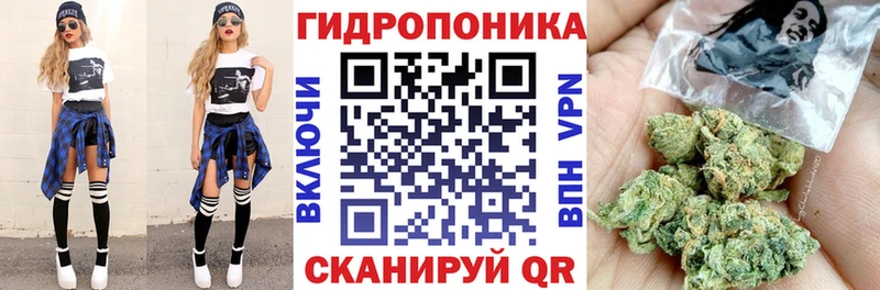 Бошки Шишки Ganja  Петропавловск-Камчатский 