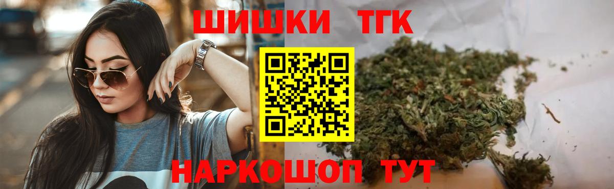 Каннабис LSD WEED Петропавловск-Камчатский